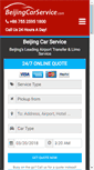 Mobile Screenshot of beijingcarservice.com